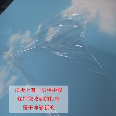 集成吊顶铝扣板600*600蓝天白云游泳池商场工程铝合金天花板厂家     60件图2