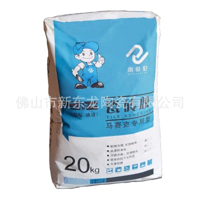 网红游泳池马赛克瓷砖胶专用粘合剂玻玛胶粘贴填缝二合一瓷砖胶     1袋图5