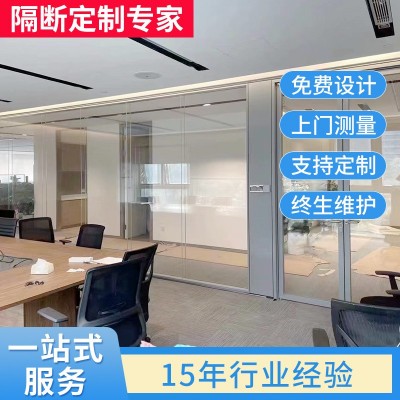 玻璃隔断铝合金室内隔断办公室门隔音隔热墙百叶窗钢化玻璃隔断墙     1平方米图5
