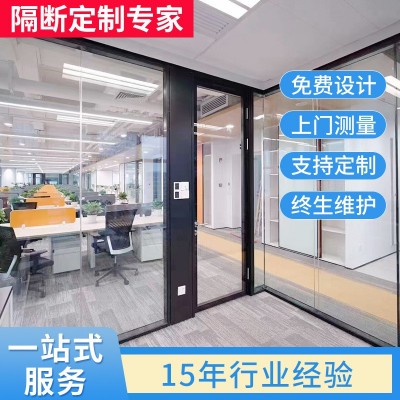 玻璃隔断铝合金室内隔断办公室门隔音隔热墙百叶窗钢化玻璃隔断墙     1平方米图4
