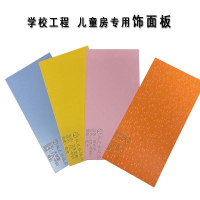 酒店工程家装专用免漆板样板册三聚氰胺板色卡家居饰面板厂家货源   1公斤图4