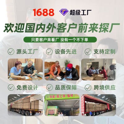 碳晶板木饰面护墙板酒店家装工程防潮背景墙饰面板防水防潮免漆板   1张图2