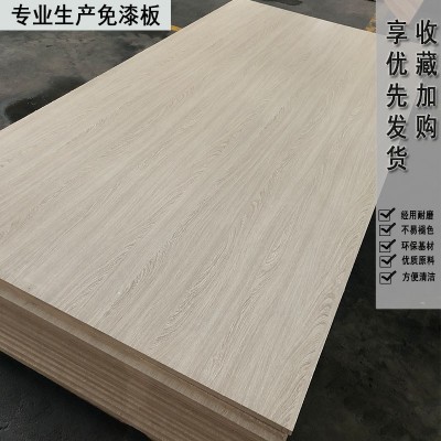 木板材实木免漆板18mm多层胶合生态板饰面板衣柜橱柜三聚氰胺板     10张图2