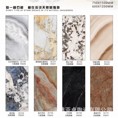 高端奢石大板通体大理石瓷砖750x1500客厅地砖别墅酒店KTV地板砖     1片图2