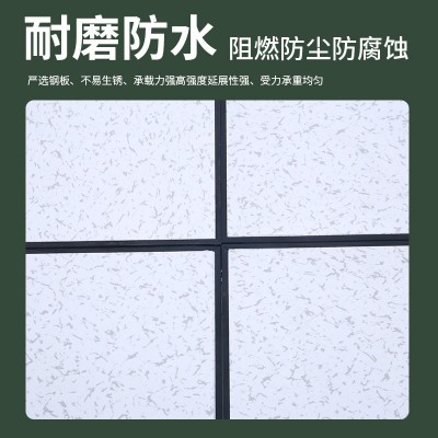 厂家供应高架空pvc全钢防静电地板600*600抗静电防水耐磨地板定制     1平方米图4