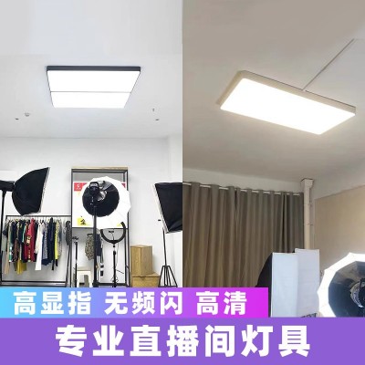 直播间专用顶灯无影灯超亮直播吊灯服装店发廊美发店理发店吸顶灯    1件图3