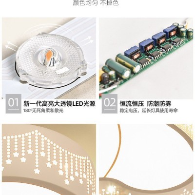 led卧室灯超薄四叶草温馨浪漫房间吸顶灯新款创意儿童房客厅灯   1件图3