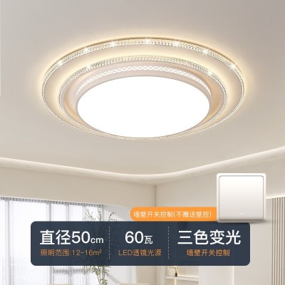新款圆形客厅大灯简约现代轻奢水晶吸顶灯大厅主灯led大尺寸灯具      1件图5