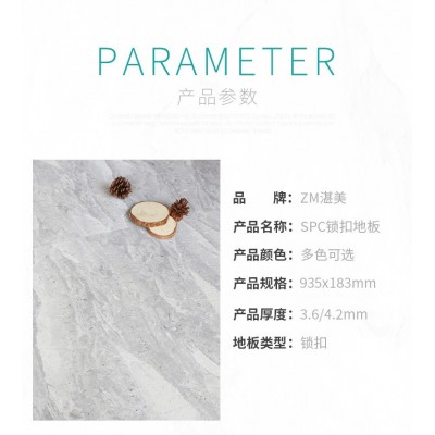 spc石塑地板spc锁扣地板4.2mm工程石纹卡扣式拼接地板翻新spc地板     1平方图5