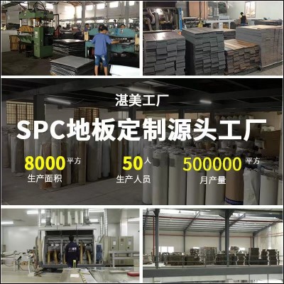 spc石塑锁扣地板卡扣式pvc加厚耐磨防水拼接地板瓷砖翻新改造地板      1平方米图2