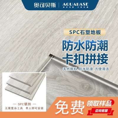 spc地板PVC地板卡扣石塑地板防水耐磨家装翻新厂家批发     16平方米图2