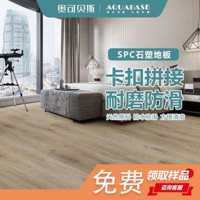 spc地板PVC地板卡扣石塑地板防水耐磨家装翻新厂家批发     16平方米图3
