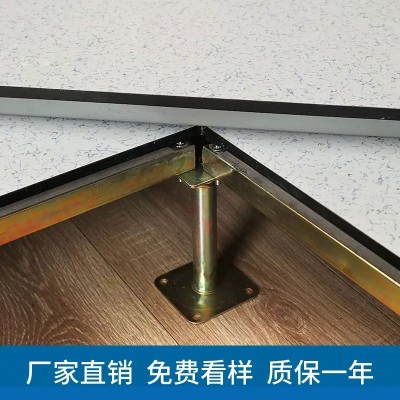 全钢陶瓷面防静电地板学校机房写字楼高架空活动瓷砖抗静电活动板     1平方米图3