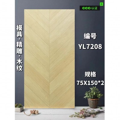 佛山艾菲顿厂家直销750*1500鱼骨纹木纹砖家装酒店会所高端场所      100块图3