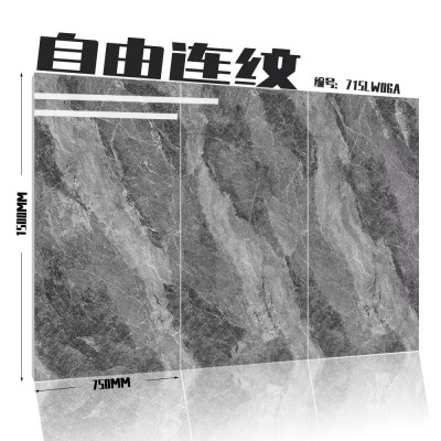 酒店大堂地面砖75x150瓷砖自由连纹通体大理石艾菲顿瓷砖工程    20块图5