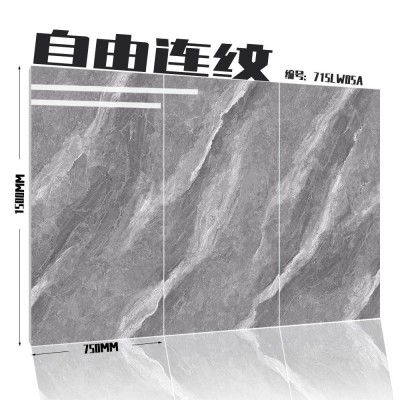 酒店大堂地面砖75x150瓷砖自由连纹通体大理石艾菲顿瓷砖工程    20块图4