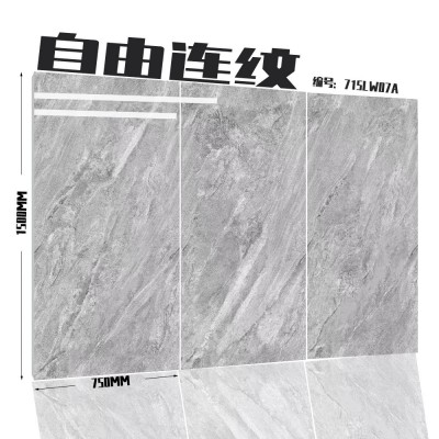 酒店大堂地面砖75x150瓷砖自由连纹通体大理石艾菲顿瓷砖工程    20块图2