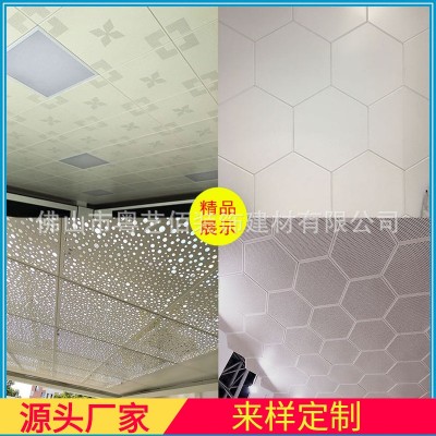 工程吊顶卡扣式安装铝扣板 三角龙骨卡扣式铝天花板 暗装龙骨扣板     100平方米图3
