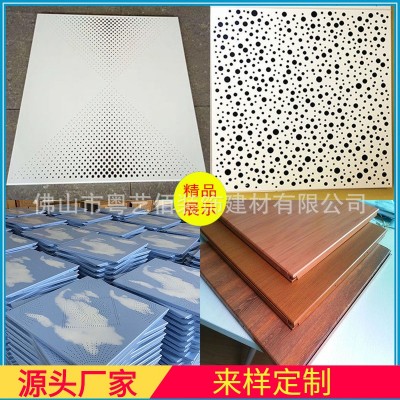 工程吊顶卡扣式安装铝扣板 三角龙骨卡扣式铝天花板 暗装龙骨扣板     100平方米图2
