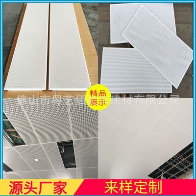 工程吊顶卡扣式安装铝扣板 三角龙骨卡扣式铝天花板 暗装龙骨扣板     100平方米图4