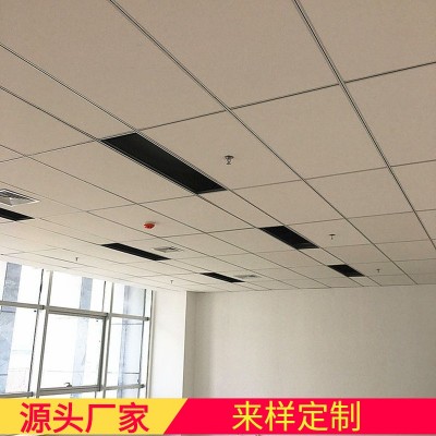 集成吊顶明龙骨铝板天花 T型明龙骨铝方板 微孔跌级铝扣板     5平方米图2