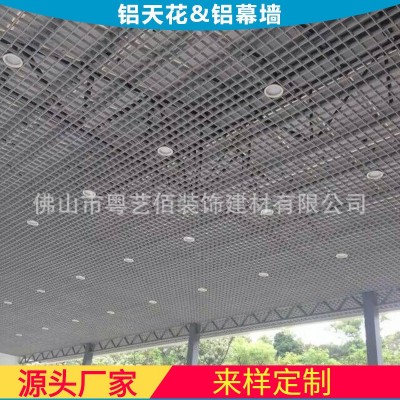厂房吊顶灰色格栅 铝格栅天花定制 批发灰色方格格栅天花     100平方米图4