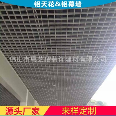 厂房吊顶灰色格栅 铝格栅天花定制 批发灰色方格格栅天花     100平方米图2