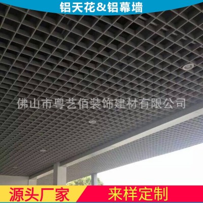 厂房吊顶灰色格栅 铝格栅天花定制 批发灰色方格格栅天花     100平方米图3