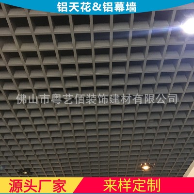 超市吊顶黑色铝格栅天花 铝方格吊顶厂家 网格吊顶天花葡萄架    30平方米图3