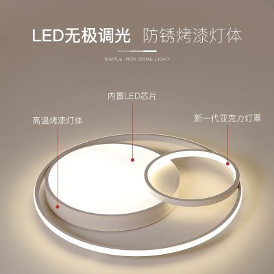 北欧卧室灯简约现代led吸顶灯创意个性房间灯卧室灯客厅书房灯具     1件图4