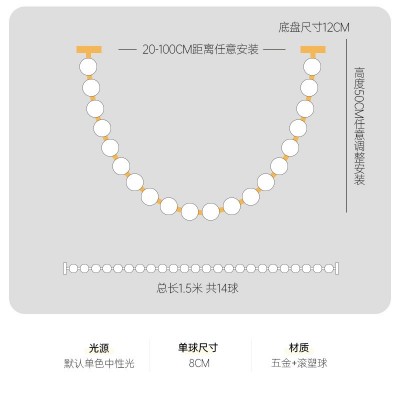 服装店珍珠项链吊灯设计师款吧台咖啡厅展厅样板间橱窗法式客厅灯    1件图5