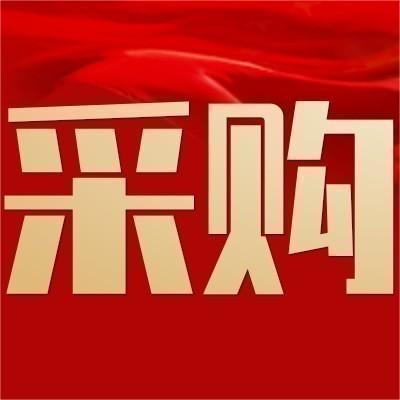 中铁隧道集团三处有限公司广州地铁十一号线钢丝绳，消防箱，网片一批图5
