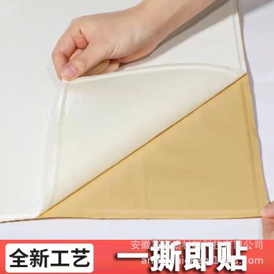 墙纸自粘防撞软包3d立体墙贴背景墙面装饰壁纸泡沫砖防水防潮贴纸  2张图3
