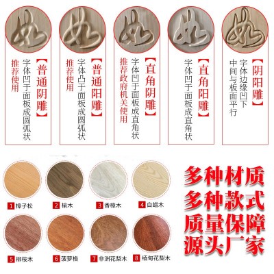 定制实木雕刻牌匾酒店茶楼寺庙牌匾量大从优品质保真来图雕花定制 1件图4