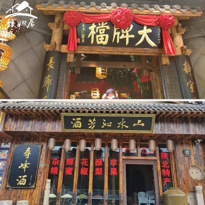 定制实木雕刻牌匾酒店茶楼寺庙牌匾量大从优品质保真来图雕花定制 1件图3