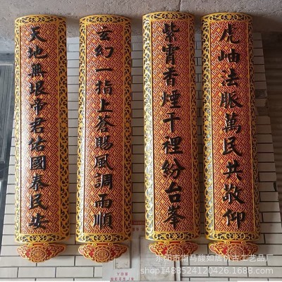 高档龙纹匾额寺庙宗祠专用承接各类古建工程招牌门头定制雕花牌匾 1平方米图2