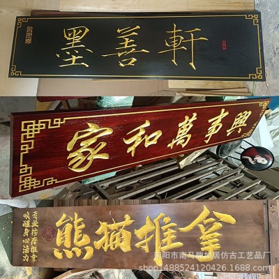 高档龙纹匾额寺庙宗祠专用承接各类古建工程招牌门头定制雕花牌匾 1平方米图3