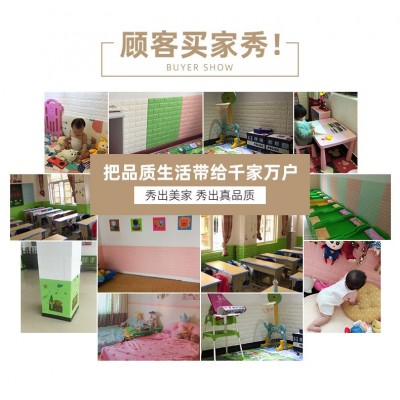 墙纸自粘卧室温馨背景墙面装饰壁纸3d立体墙贴幼儿园加厚防撞贴纸图4