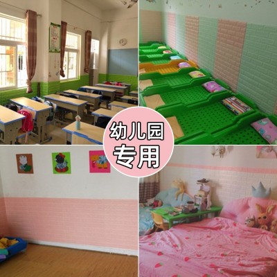 墙纸自粘卧室温馨背景墙面装饰壁纸3d立体墙贴幼儿园加厚防撞贴纸图2