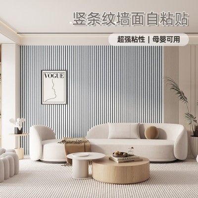 厂家直销3d立体自粘木纹格栅板墙贴墙纸客厅背景墙面装饰图3