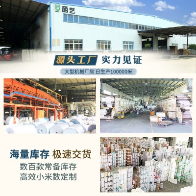 pvc wallpaper木纹墙纸自粘学生宿舍背景墙贴纸家具衣柜翻新壁纸  1卷图4