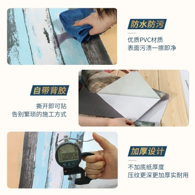 pvc wallpaper木纹墙纸自粘学生宿舍背景墙贴纸家具衣柜翻新壁纸  1卷图3