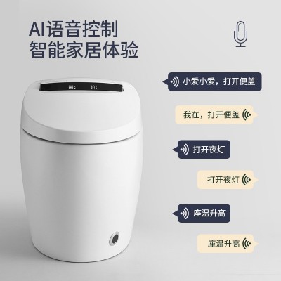 全自动智能马桶厂家 语音电动一体式翻盖坐便器酒店家用 跨境批发   1套图2