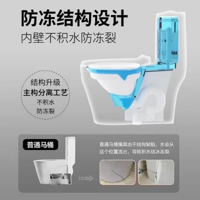宫彩彩色马桶家用创意陶瓷虹吸超漩抽水防臭静音连体大管道坐便器  1个图3