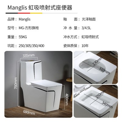 新款简约家用卫生间马桶陶瓷虹吸式坐厕抽水静音节水彩色坐便器 1个图3