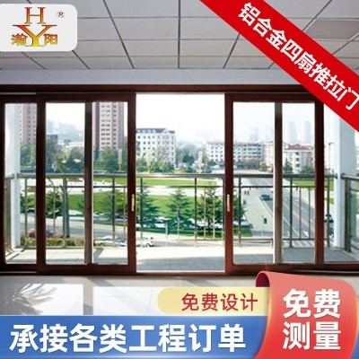 海螺塑钢门窗铝合金断桥四扇推拉窗中空玻璃PVC塑料窗厂家定制    10平方米图2