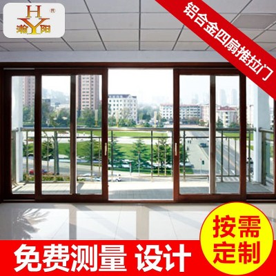 海螺塑钢门窗铝合金断桥四扇推拉窗中空玻璃PVC塑料窗厂家定制    10平方米图3