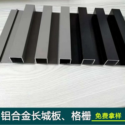 钛铝合金长城板铝合金格栅凹凸板卧室客厅背景墙装饰护墙板    20米图5