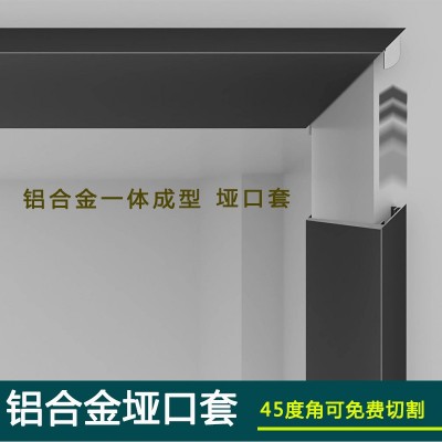 铝合金垭口门套窗套阳台厨房包边入户门一体成型套线U型包边套   1米图3