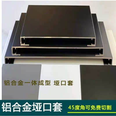 铝合金垭口门套窗套阳台厨房包边入户门一体成型套线U型包边套   1米图2